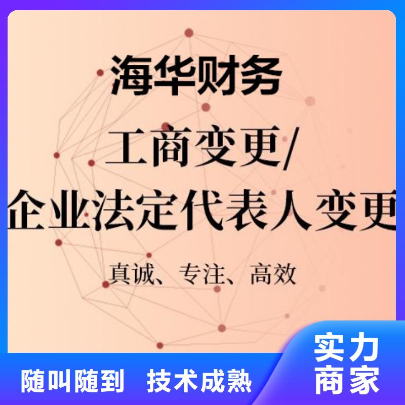 公司解非許可證一對一服務