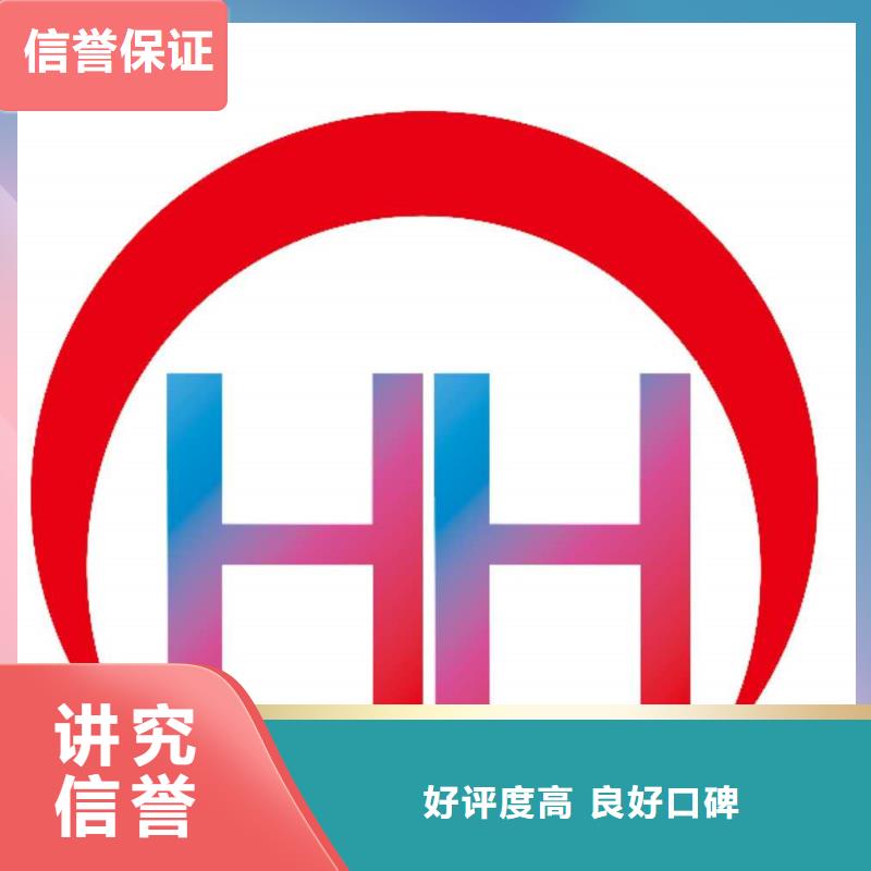 游仙区无地址注册公司		可以半年付吗？@海华财税