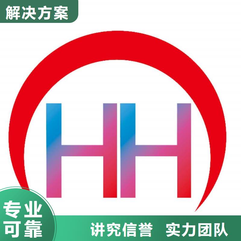 常年供应公司解非多长时间生效-好评