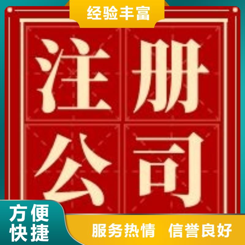 公司解非要多少錢廠家現貨