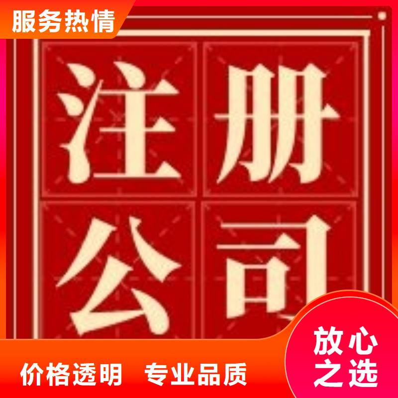 公司异常解除厂家口碑好