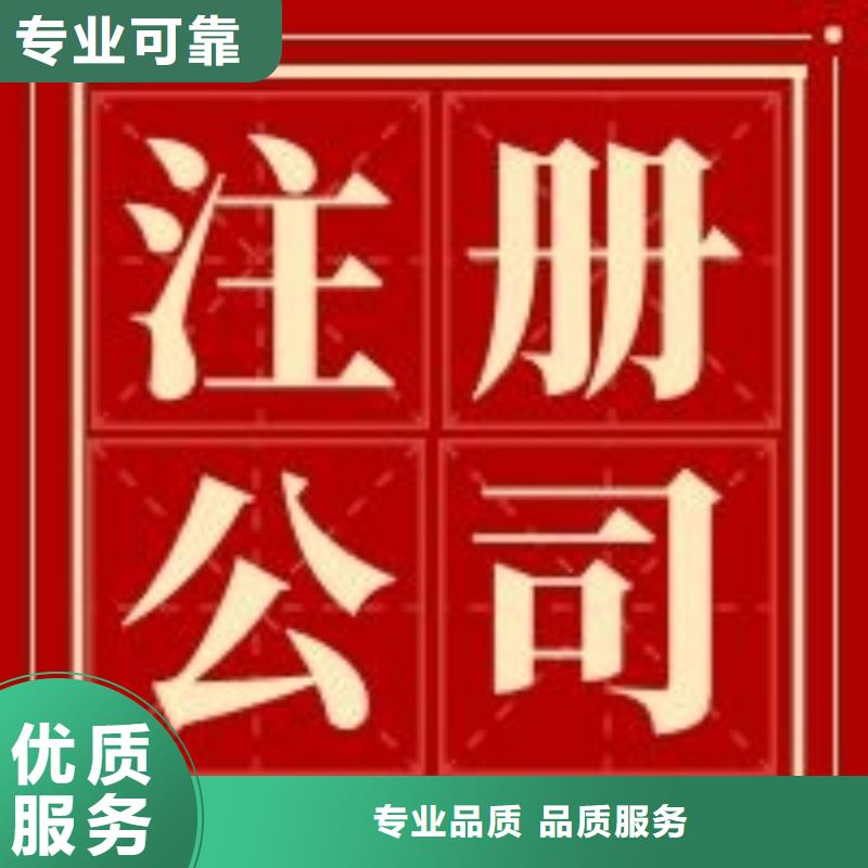 公司解非注销程序大量供应