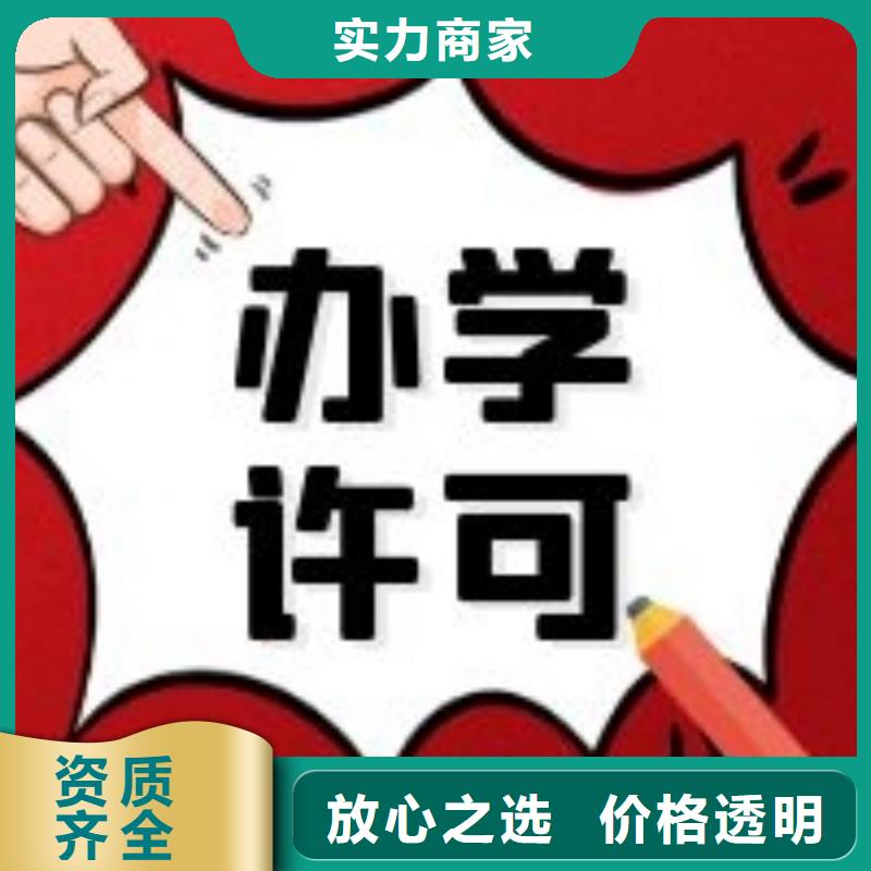 公司解非注销程序大量供应