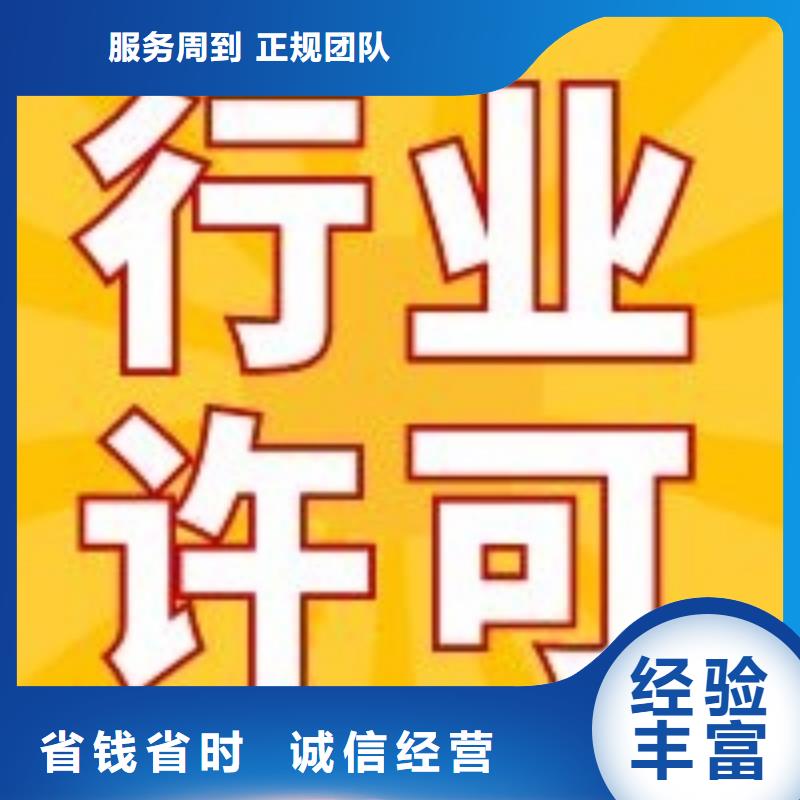 锦江区食品经营许可证		找海华财税