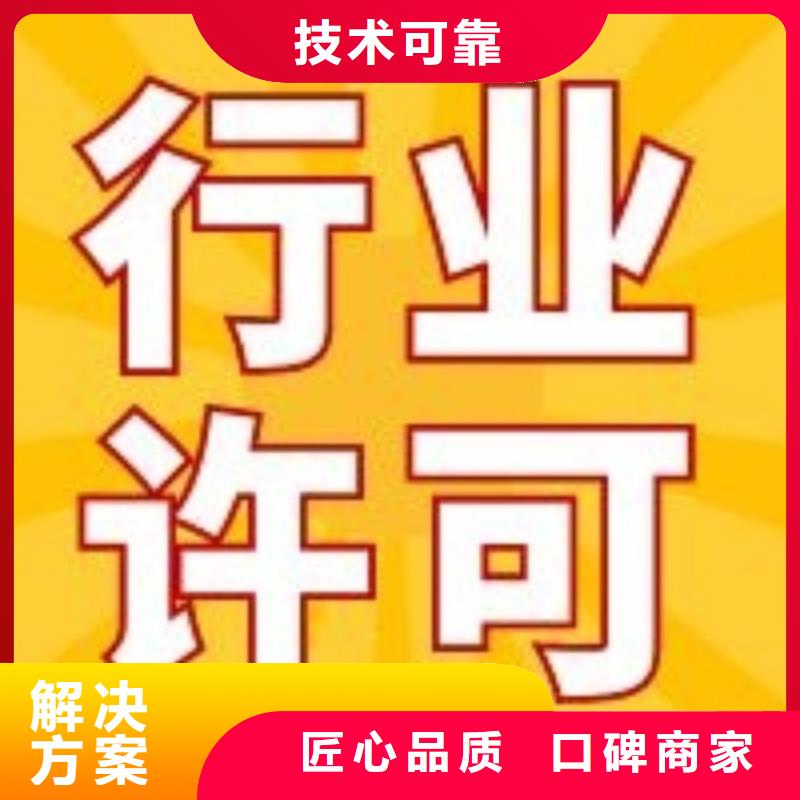 青白江区公司注销		有什么方法呢？找海华财税