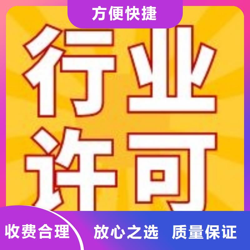 【公司解非】代理商标2024专业的团队