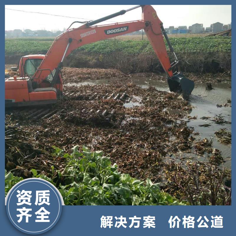 水上挖掘機出租
水陸兩用挖掘機出租
水挖機出租
水上鉤機出租
濕地沼澤地挖掘機出租
山東水陸挖掘機出租
陜西水上挖掘機出租
廣東水陸挖掘機出租
貴州水上挖掘機出租
船挖機出租

副詞；全部加上上面給你的地區(qū)
水陸挖掘機出租
水陸挖掘機租賃
水陸挖機出租
水陸挖機租賃
水上挖掘機出租
水上挖掘機租賃
水上挖機出租
水上挖機租賃
水陸兩用挖機出租
水陸兩用挖掘機出租
水陸兩用挖掘機租賃
水陸兩用挖機租賃
濕地挖掘機出租
沼澤地挖掘機出租
濕地沼澤地挖掘機租賃
水挖機出租
水挖機租賃
爛泥挖掘機出租
兩棲挖掘機出租
兩棲挖掘機租賃
水上勾機出租
水上鉤機租賃
船挖機出租
河道清淤挖掘機租賃
履帶水挖機租賃
浮船挖機租賃
淤泥固化
淤泥固化機械租賃
濕地水挖機固化廠家地址