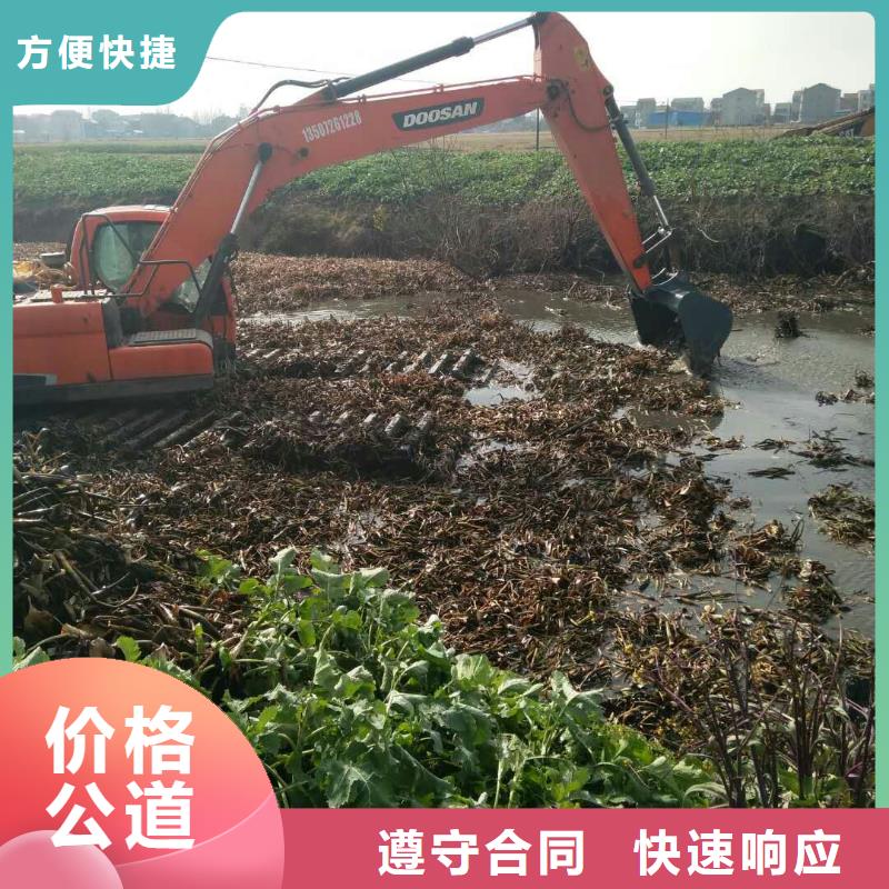 遵守合同顺升
水陆两用挖机出租质量如何