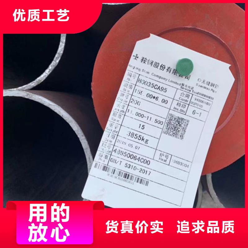 【无缝钢管高压锅炉管厂家品质值得信赖】