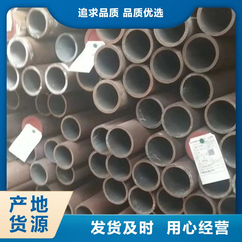 【無縫鋼管_化肥用管廠家對質量負責】