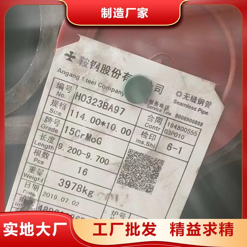 Q355B大口徑厚壁鋼管廠家