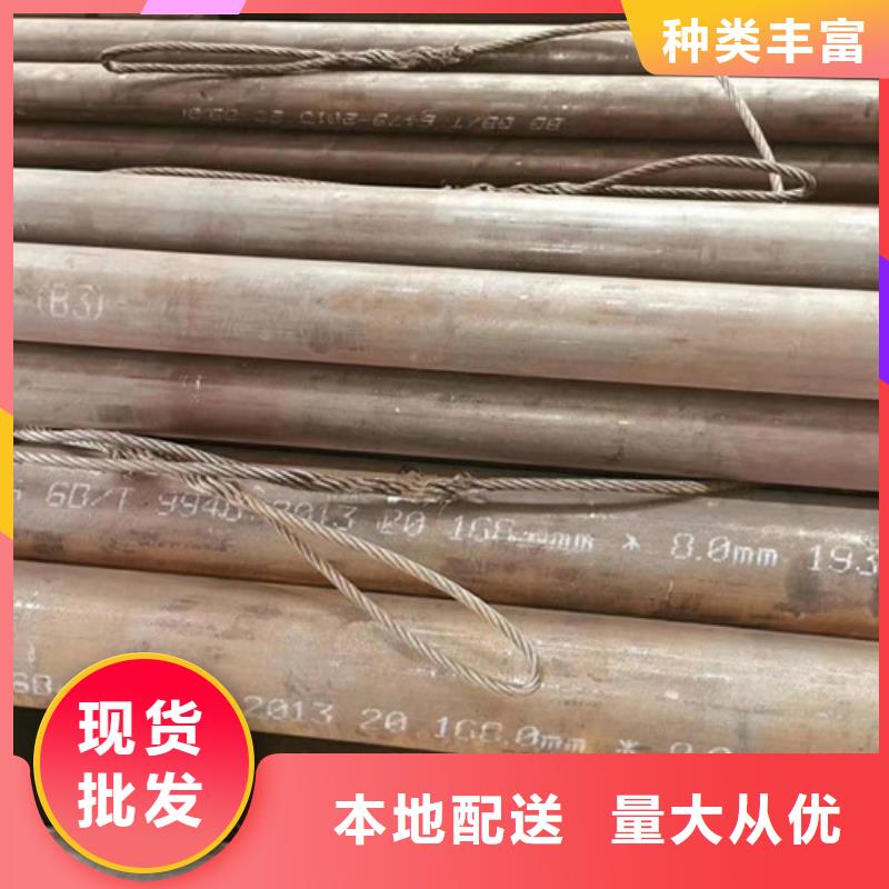 匯通無縫鋼管價(jià)格特點(diǎn)和用途