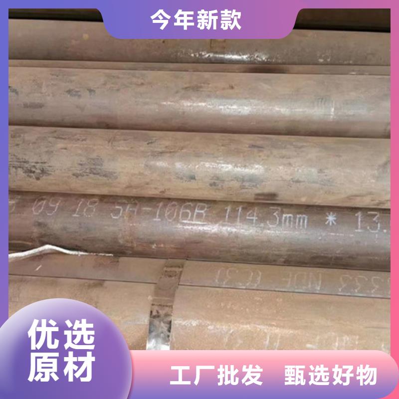 無縫鋼管-異型管廠家好品質(zhì)經(jīng)得住考驗