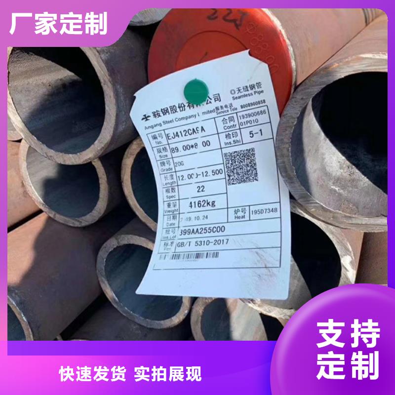 12cr1mov小口徑厚壁鋼管廠家