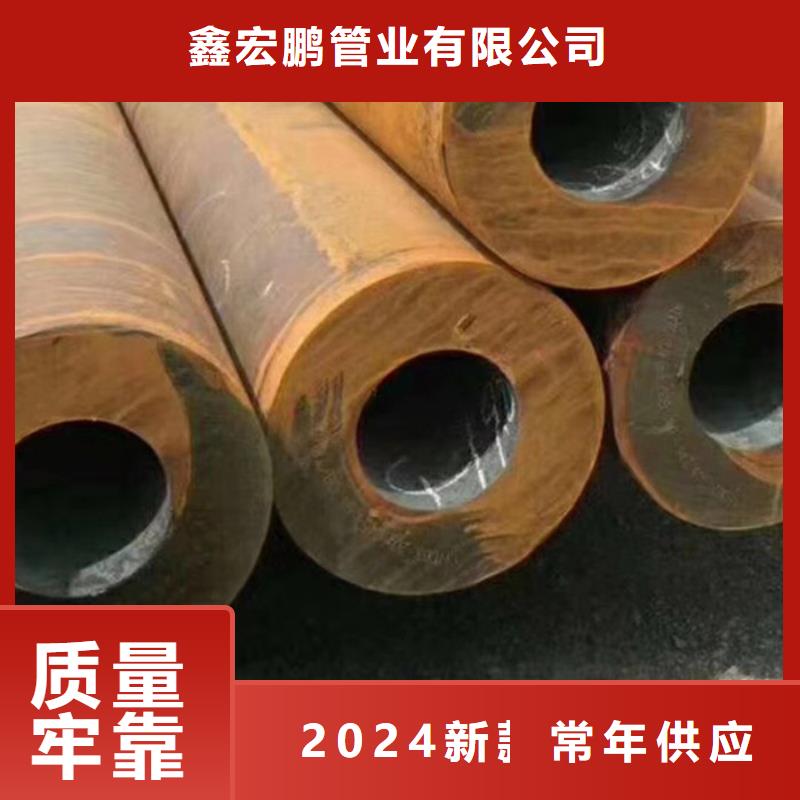 無縫鋼管【精密鋼管廠家】品質(zhì)過硬