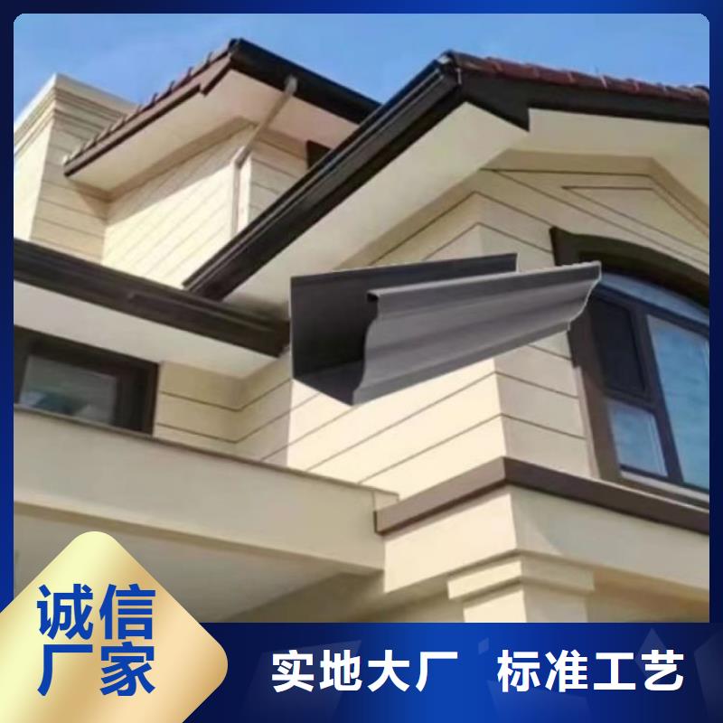 福建省产品细节浙诚彩铝檐沟落水系统上门服务