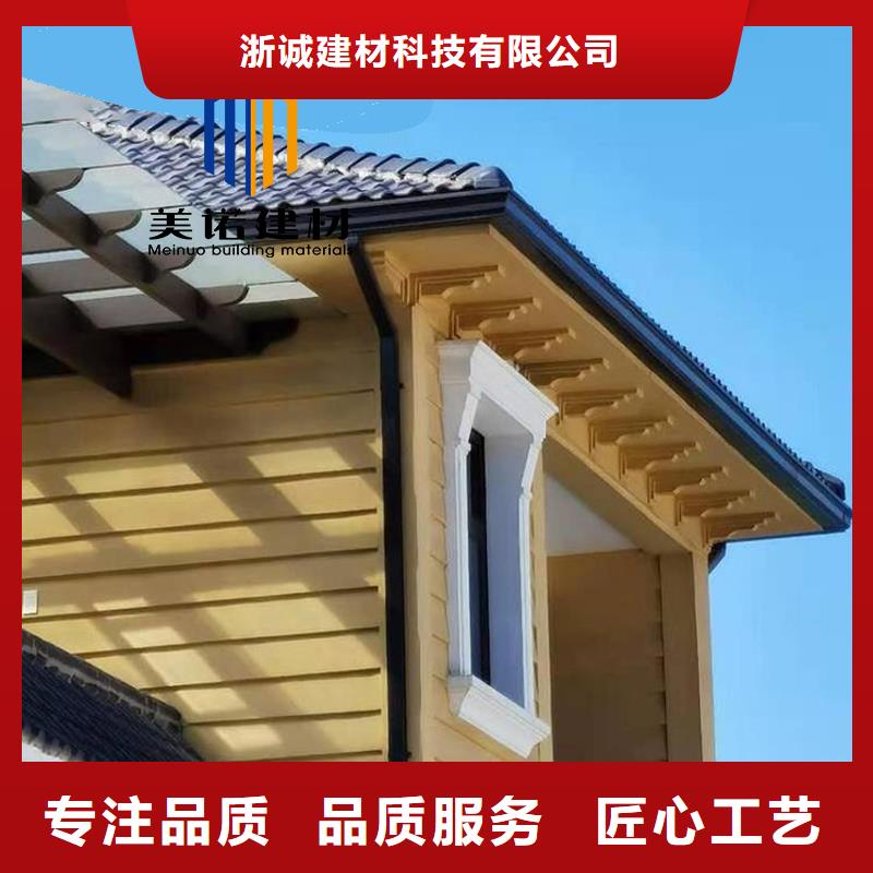 三沙市檐溝規(guī)格齊全