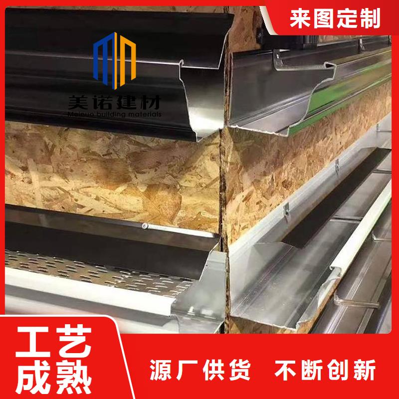 鋁合金天溝檐溝排水槽塑料天溝生產(chǎn)廠家嚴選好貨