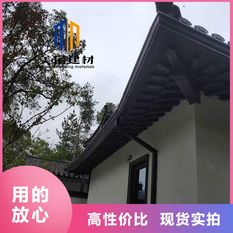 【鋁合金天溝檐溝排水槽】,pvc天溝批發(fā)價(jià)匠心品質(zhì)