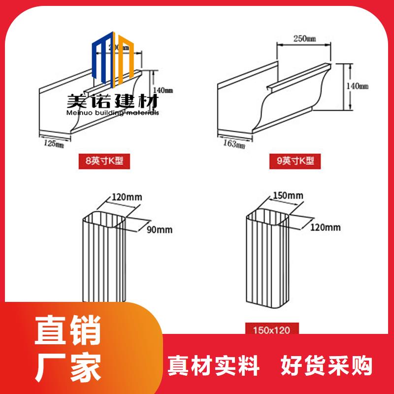 【鋁合金天溝檐溝排水槽別墅天溝品質信得過】