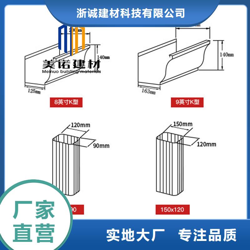 【铝合金天沟檐沟排水槽,pvc天沟销售种类多质量好】