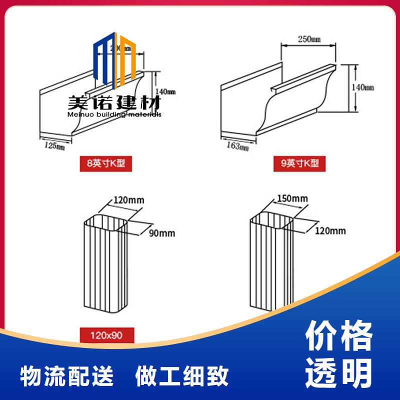 鋁合金天溝檐溝排水槽【pvc天溝供應(yīng)】質(zhì)量?jī)?yōu)價(jià)格低