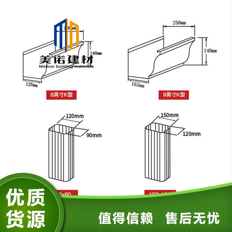 外墻下水管生產廠家