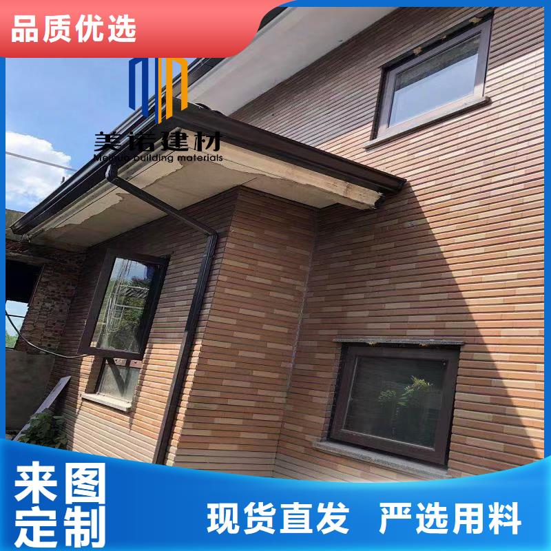 農村自建房檐溝安裝視頻