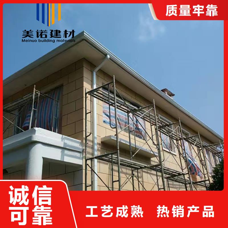 農村自建房檐溝施工方法