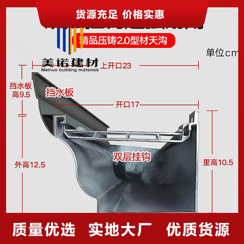 【鋁合金天溝檐溝排水槽成品檐溝一站式采購方便省心】