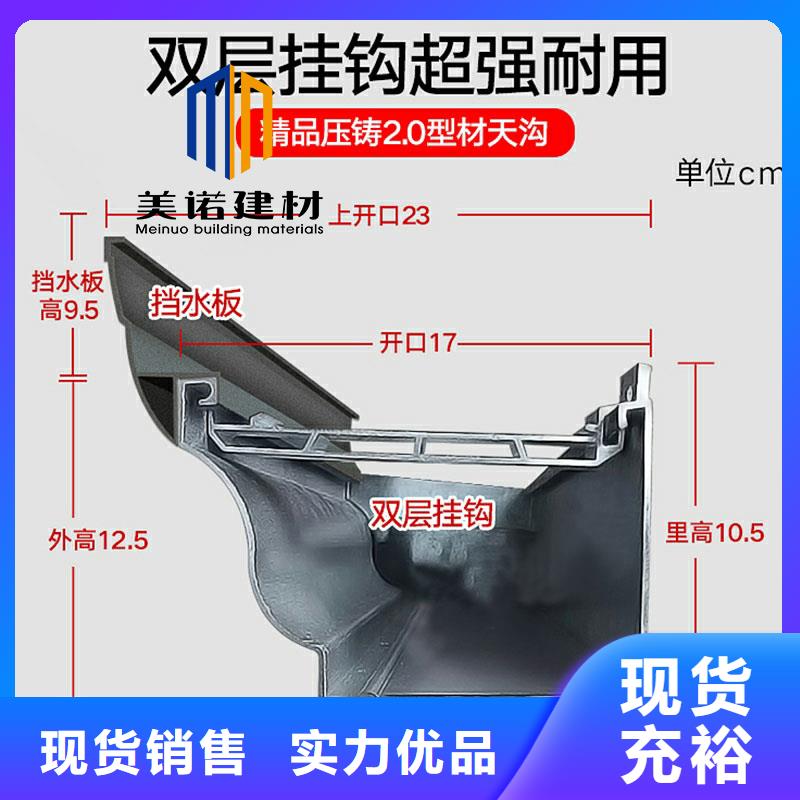 【铝合金天沟檐沟排水槽成品檐沟一站式采购方便省心】