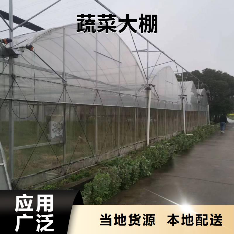 蔬菜温室大棚钢管厂家批发供应2024-全国配送