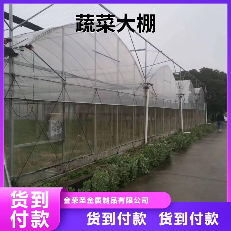 安龙县葡萄沃柑种植大棚询问报价