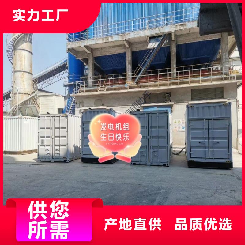 柴油发电机租赁环保型200KW