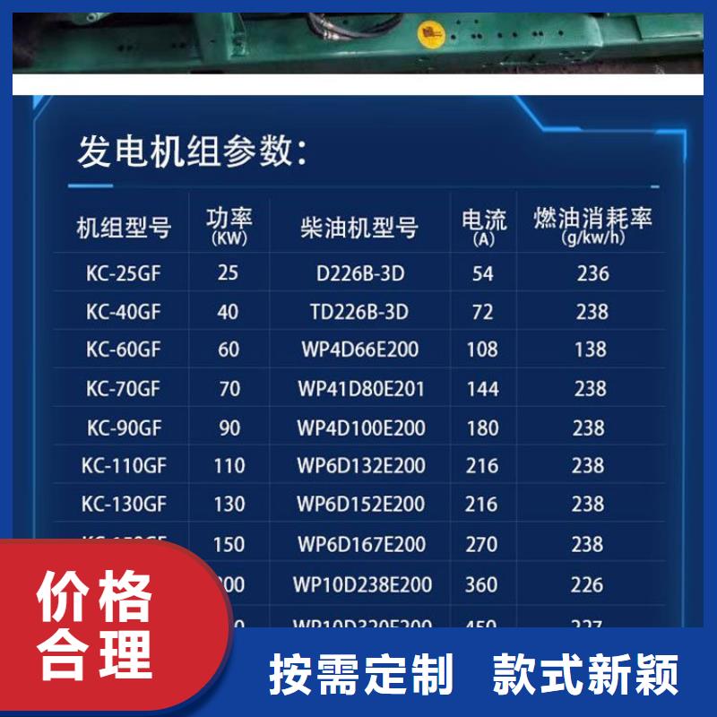 发电机租赁-550kw发电机租赁专业生产制造厂