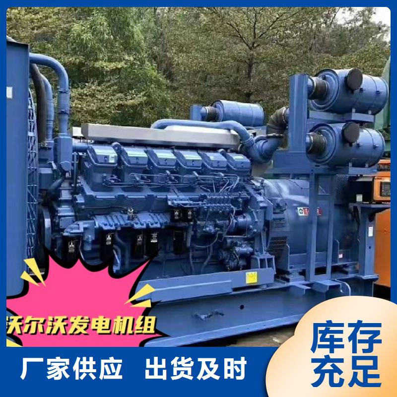 出租静音发电机环保型200KW