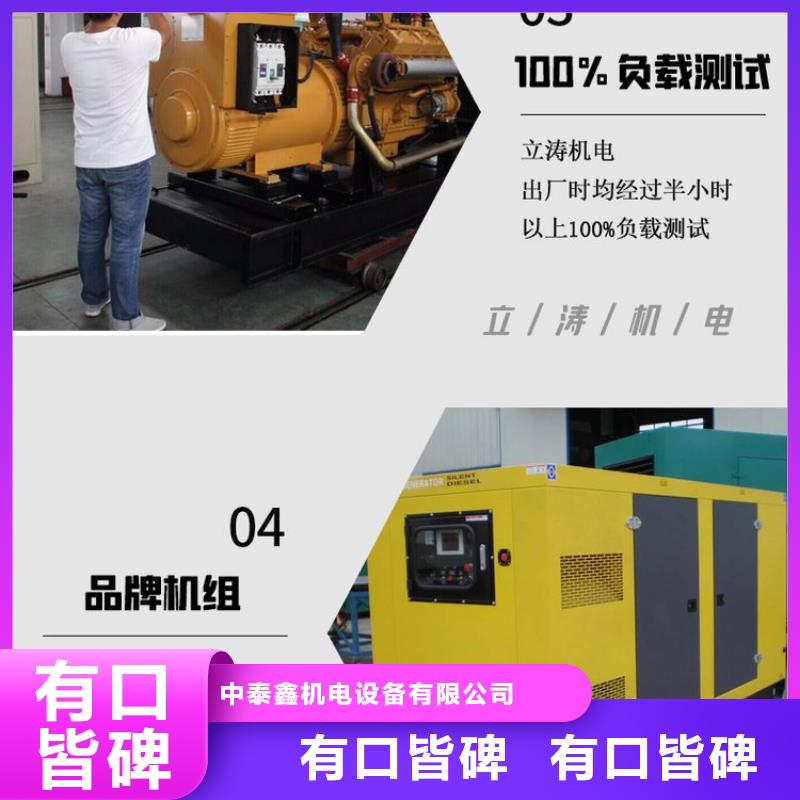 2025性價(jià)比高的#租賃發(fā)電機(jī)廠家#服務(wù)好