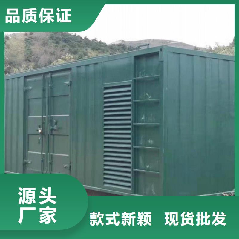 【發電機租賃550kw發電機出租一個起售】