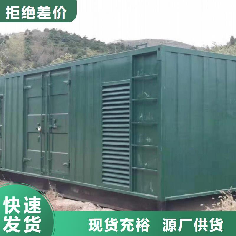 出租静音发电机静音型200KW