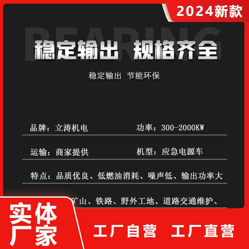 靜音發電機出租/哪里有發電機