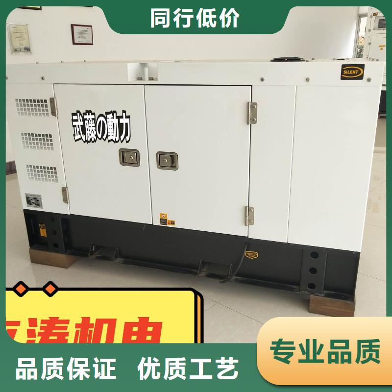 柴油发电机租赁静音型300KW