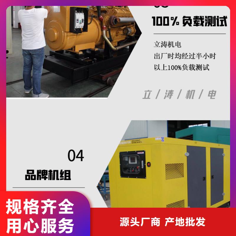 發電機租賃-100kw發電機出租源頭廠家供應