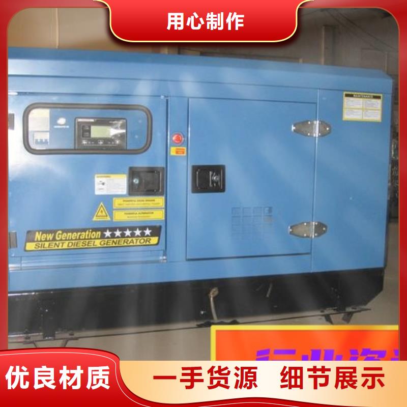 租賃發電機環保型200KW