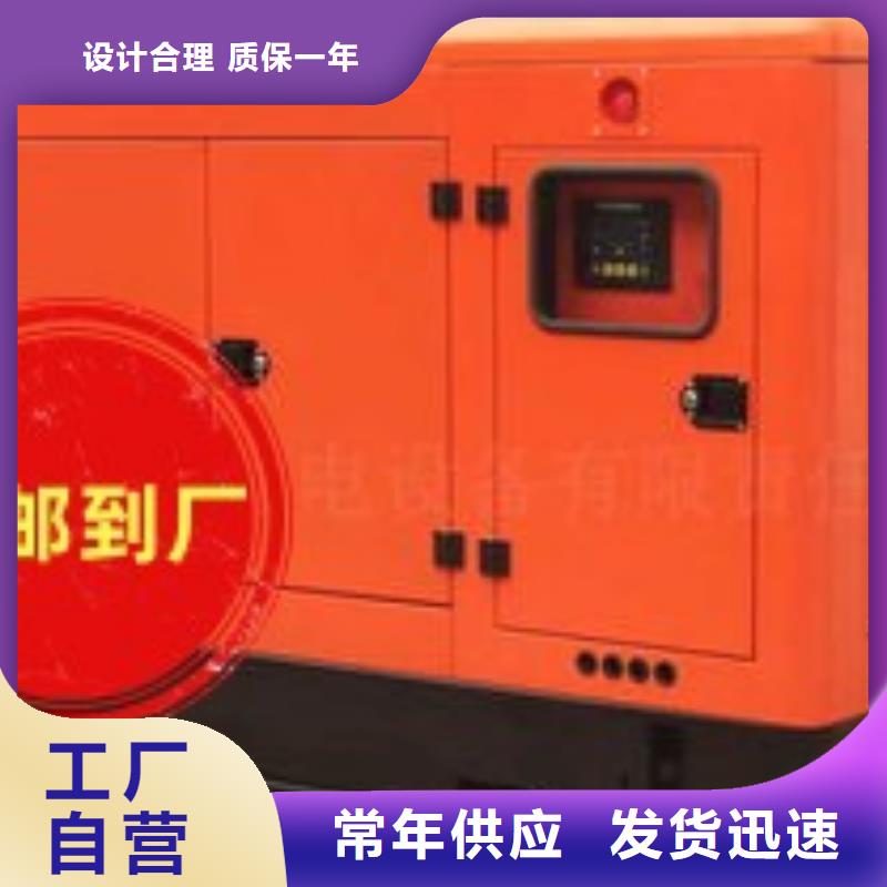 柴油发电机租赁环保型500KW