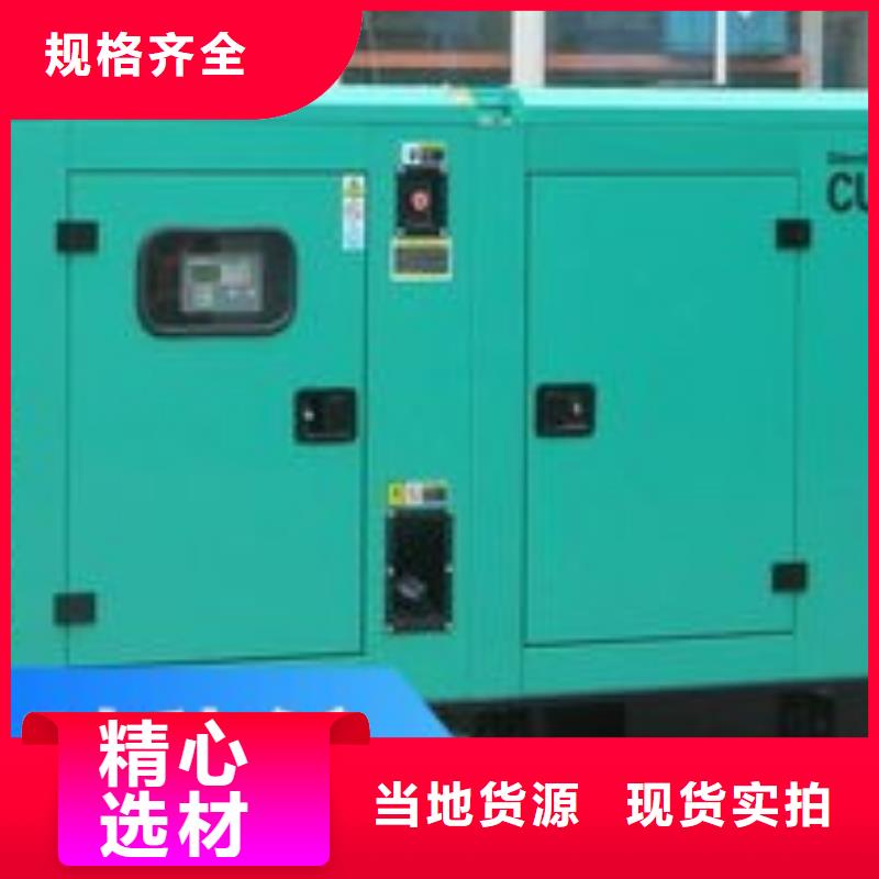 大型发电机出租静音型300KW