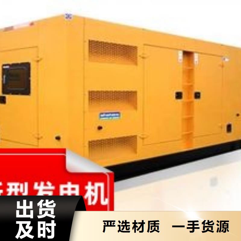 大型发电机出租环保型500KW