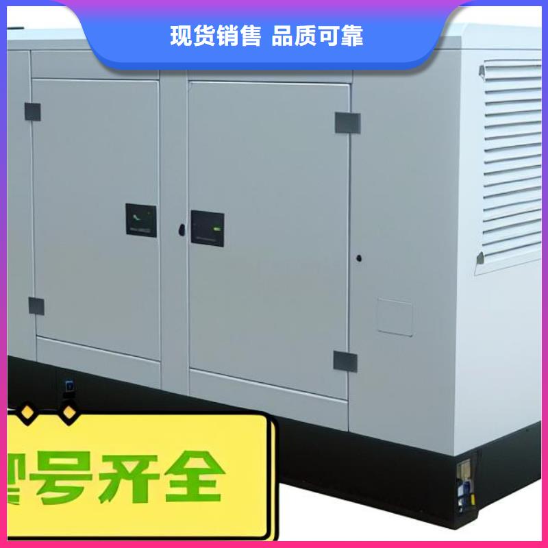 梅河口柴油發電機租賃公司功率齊全