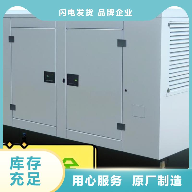 柴油發電機租賃|發電機油耗低