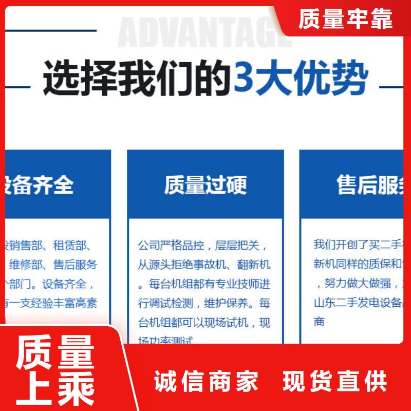 本地發電機組租賃800KW型號齊全