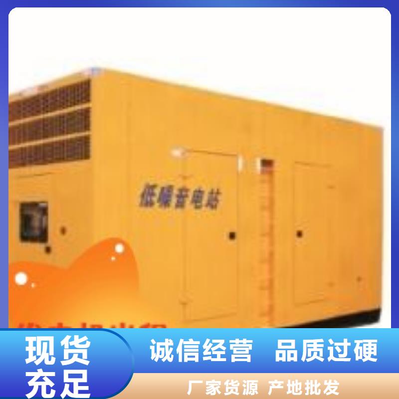 發電機租賃2800kw發電機租賃一站式采購商